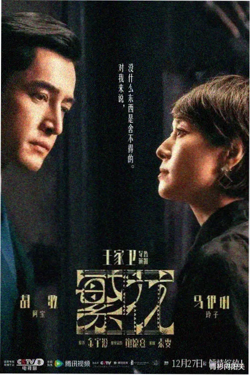 长夜星河 最新更新